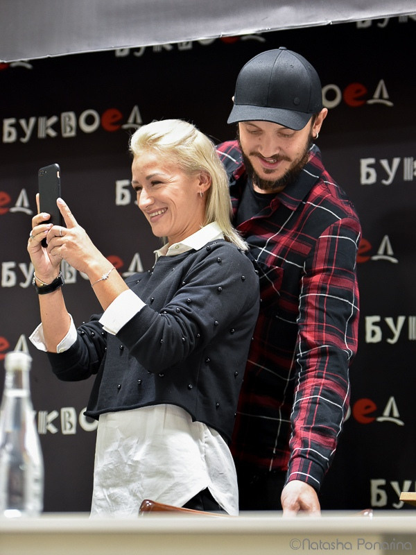 Презентация книги Т.Волосожар и М.Транькова 29/09/2018. ФК Фотограф в Санкт-Петербурге Наталья Понарина