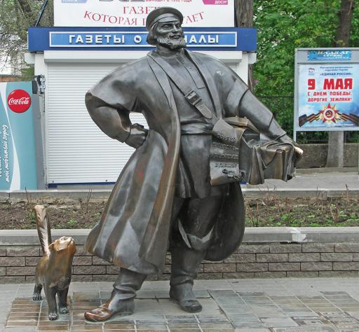 Городская скульптура. Sculptor and artist from Russia — Dmitry Vasilievich Lyndin