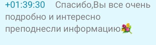 Бесплатный вебинар «Рецепт идеального кадра». Наталья Рапопорт. Онлайн-курсы по фотографии и съемке видео
