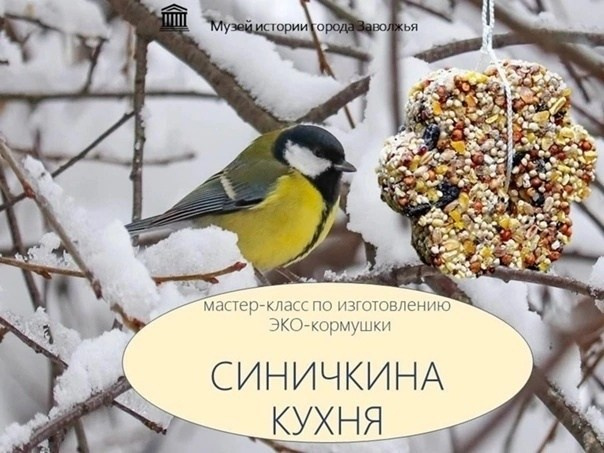 МУЗЕЙ. Дворец Культуры г. Заволжья