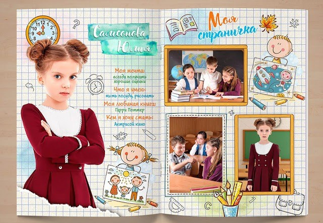 Выпускной альбом для начальной школы «КЛЕТКА» с&nbsp;1 по&nbsp;4 классы.