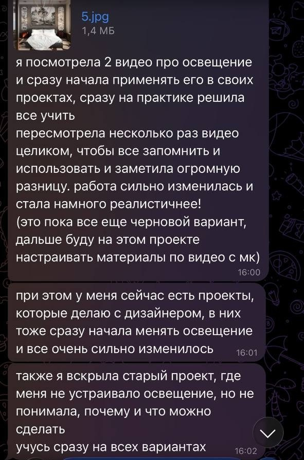 Аура. 3d визуализатор Данила Белов Dvisualiz