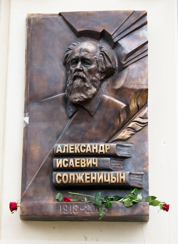 Альбом памятников и мемориалов. Автор Лындин Дмитрий Васильевич. Лындин Дмитрий Васильевич — официальный сайт скульптора