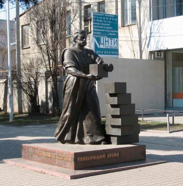 Городская скульптура. Sculptor and artist from Russia — Dmitry Vasilievich Lyndin