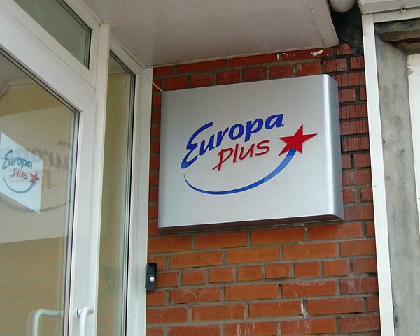 Наружная реклама 2000-2013. Пейзажи