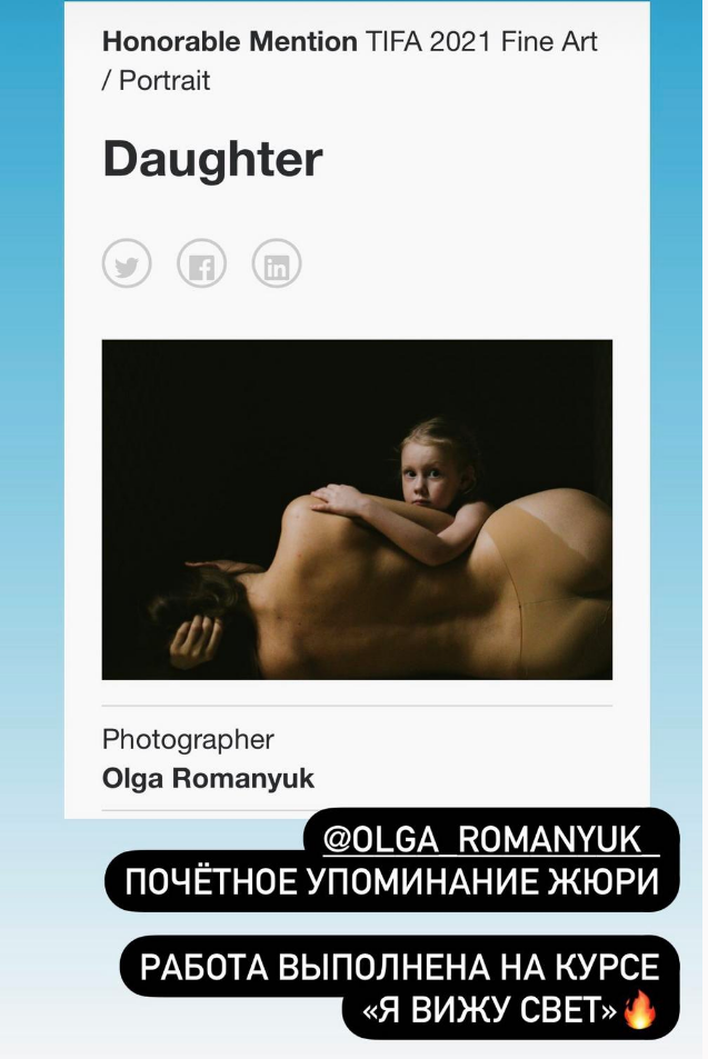 Наталья Жукова. Курсы фотографии