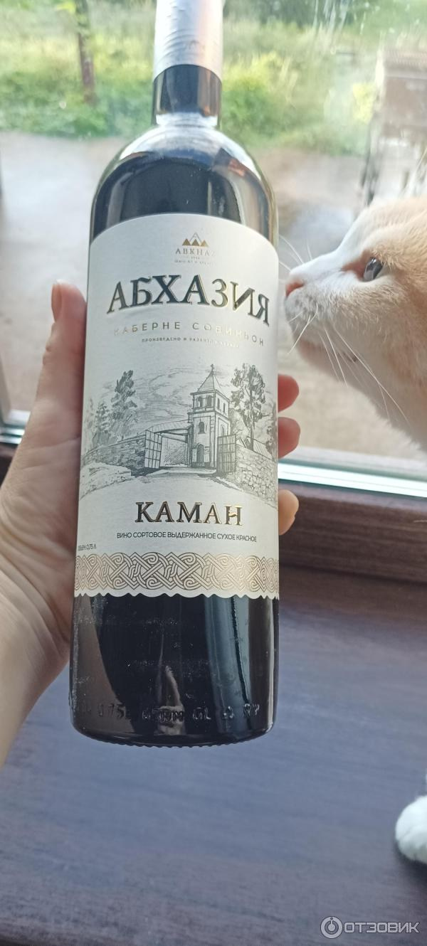 Винодельня «Шато-Абхаз» (село Алахадзыхь, близ Пицунды). Фотограф для маркетплейсов Михаил Бове