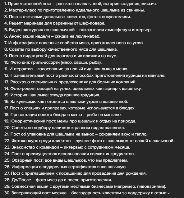 Интенсив по контенту. Женский и контент фотограф Люба Пунанцева. Северодвинск. Архангельск