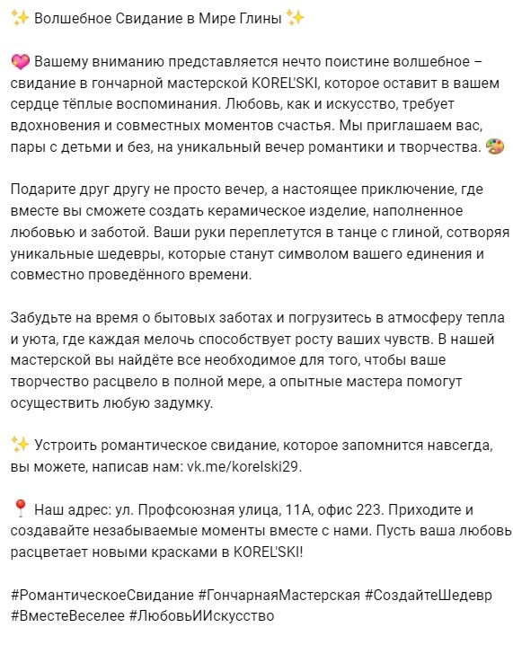 Интенсив по контенту 2025. Женский и контент фотограф Люба Пунанцева. Северодвинск. Архангельск