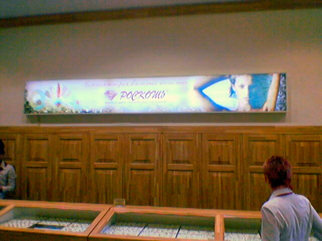 Наружная реклама 2000-2013. Пейзажи