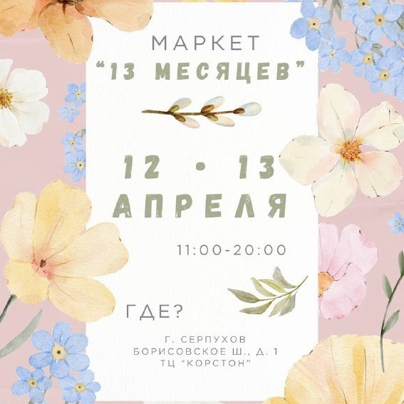 Алиса Калиничева | CV