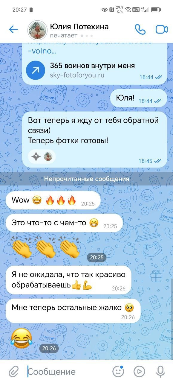 Конкретно на эту съемку