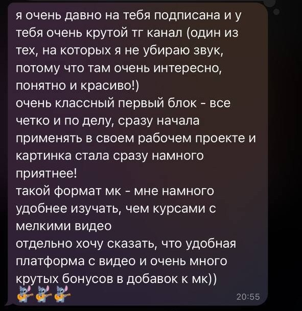 Аура. 3d визуализатор Данила Белов Dvisualiz