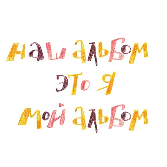 Дизайн Городок 2. Фотограф Выпускные альбомы Таганрог Сергей Коробченко