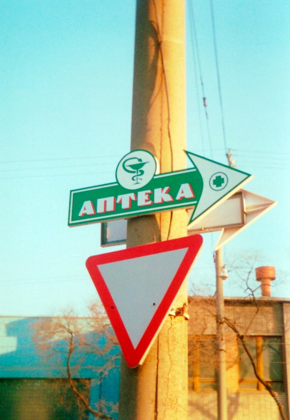 Наружная реклама 2000-2013. Пейзажи