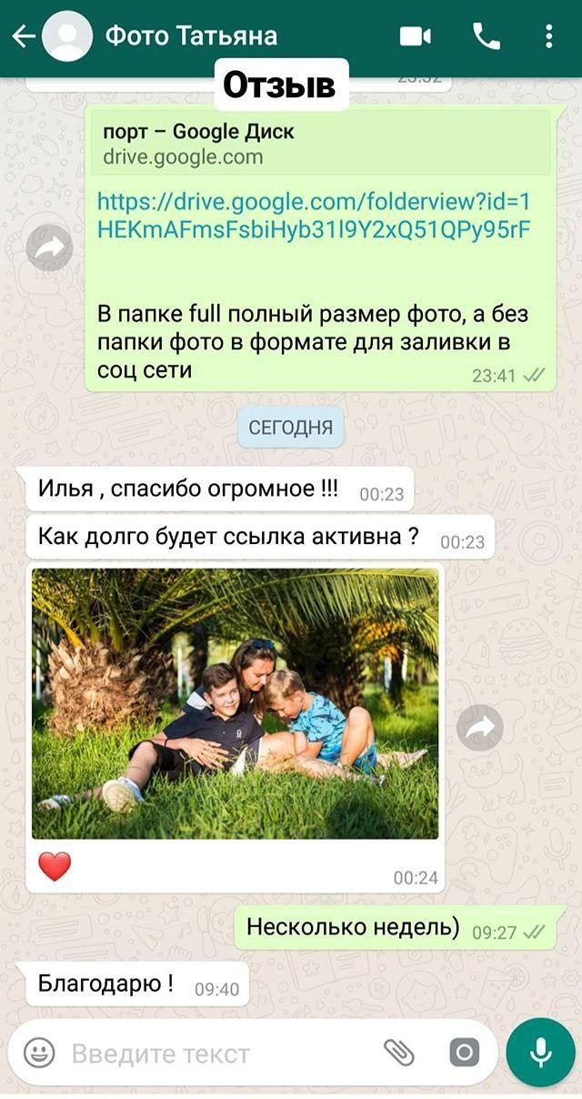 Гид и фотограф в Сочи. Экскурсии и фотограф в Сочи и Красной поляне