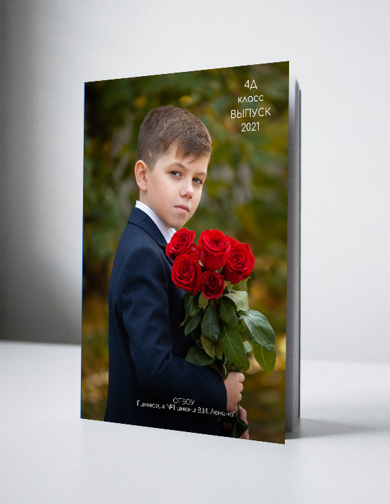 Альбом «Гимназия», 2900р. Фотограф Олеся Курсанова
