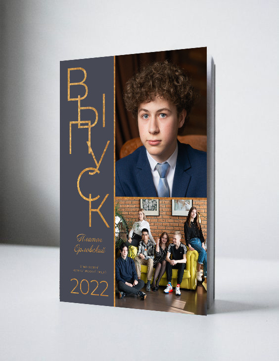 Бакалавр от 2000р. Фотограф Олеся Курсанова