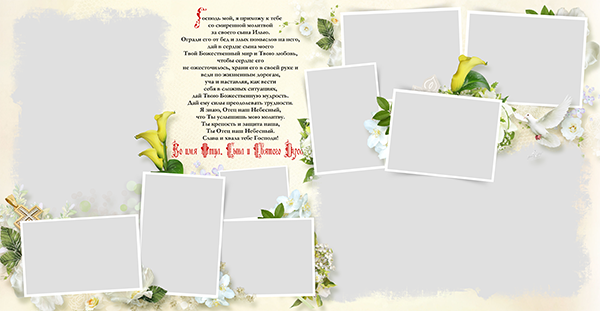 Детские фотокниги, фото с роддома, крестины, метрика. Medlori fotobook Выпускные альбомы в Липецке Лариса Медведева