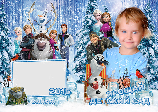 Шаблон 622 «Холодное сердце»