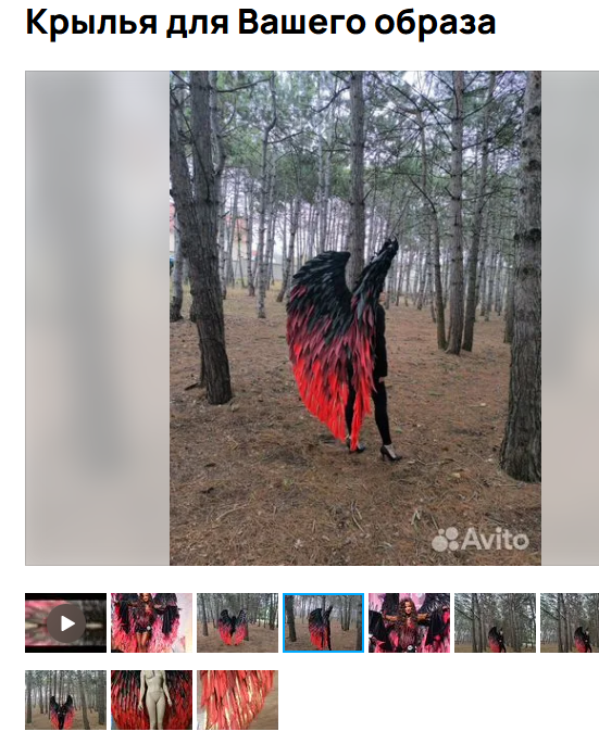 Крылья. Фотограф для маркетплейсов Михаил Бове