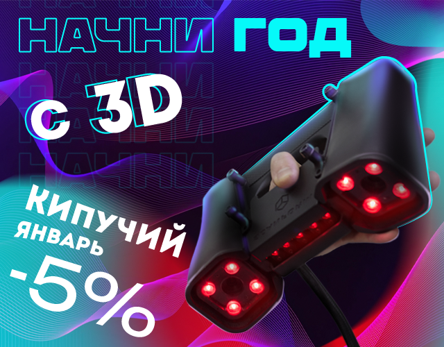 Баннеры. Графический дизайнер, Digital artist