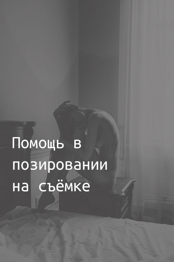 Цены на фотосъемку в Москве. Услуги фотографа