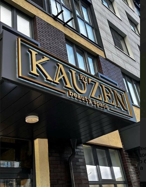 Реализация. Лина Ивахник, графический и бренд — дизайнер