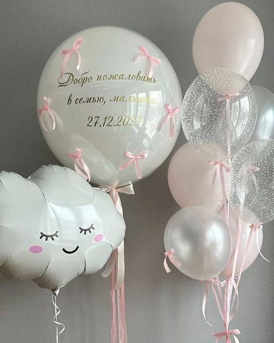 First B-Day. Balloons and decorations in Serbia. Delivery 24/7