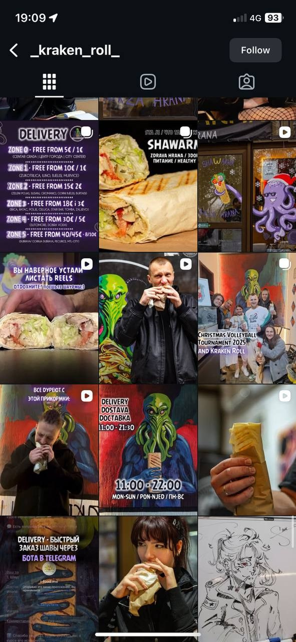 Тут. SMM-продвижение| Таргетированная реклама для бизнеса и специалистов | Контент-Продюсирование Маркетинг соц. сетей | Опыт 20+ ниш