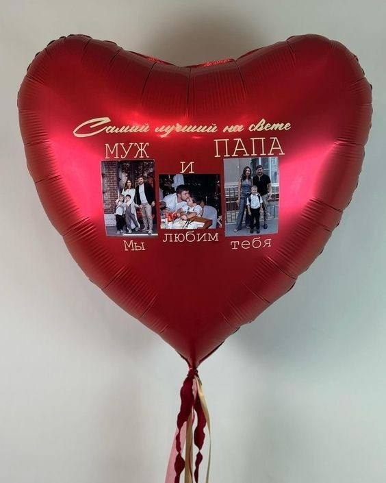 For her. Balloons and decorations in Serbia. Delivery 24/7