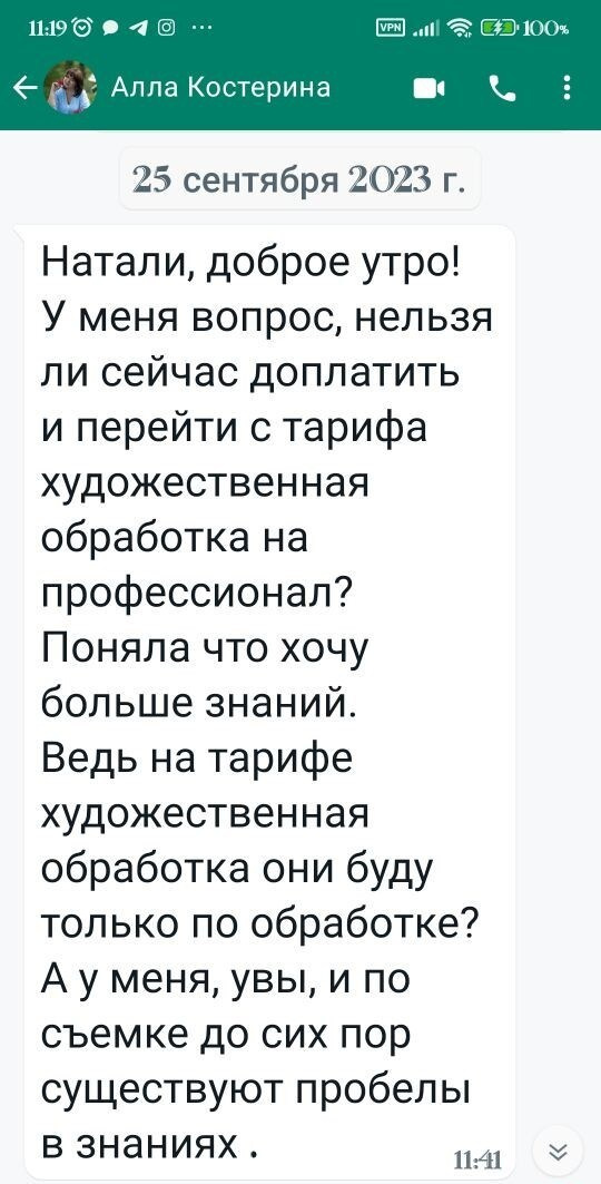 Курс. Семейный и детский фотограф в Краснодарском крае Натали Фищенко