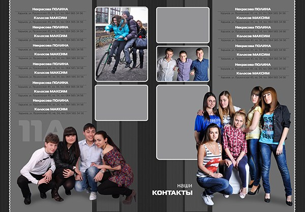 Шаблон 700 дизайн «Диктант» Старшая школа. Medlori fotobook Выпускные альбомы в Липецке Лариса Медведева