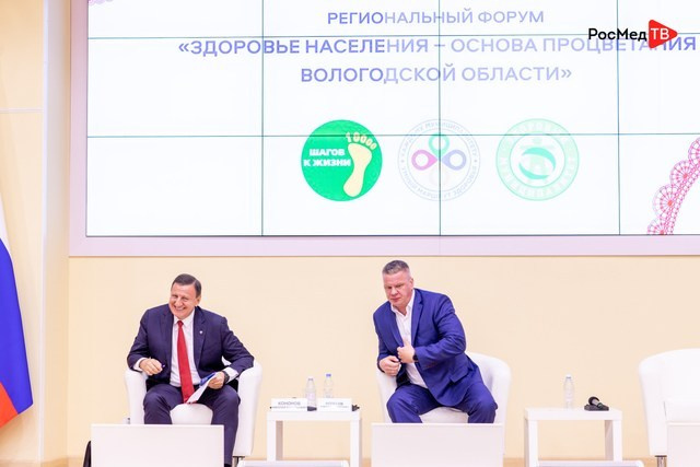 Правительство Вологодской обл. Репортажный фотограф корпоративных мероприятий; Бизнес-конференций; спортивных соревнований; Фестивалей; Культурных событий