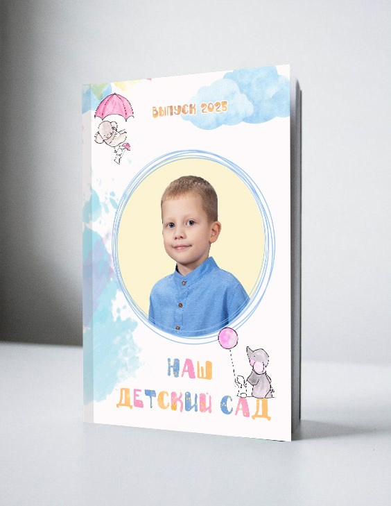 Альбом «Облака», 3600. Фотограф Олеся Курсанова