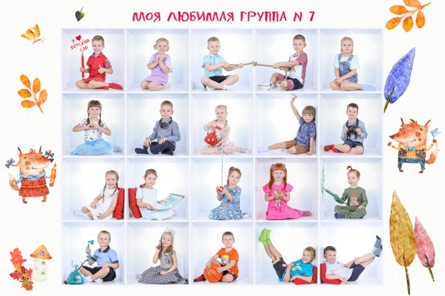 Виньетка. Три Жирафа