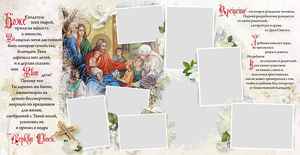 Детские фотокниги, фото с роддома, крестины, метрика. Medlori fotobook Выпускные альбомы в Липецке Лариса Медведева