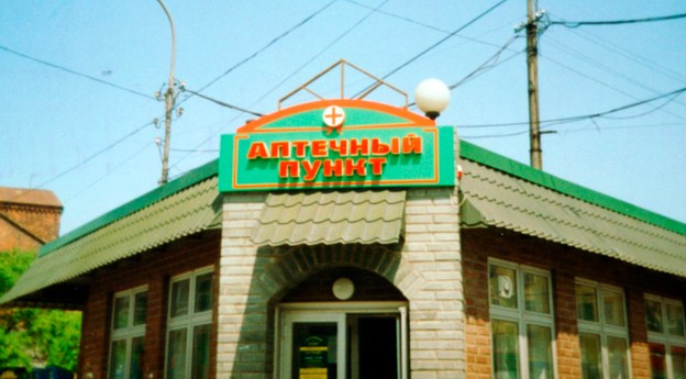 Наружная реклама 2000-2013. Пейзажи