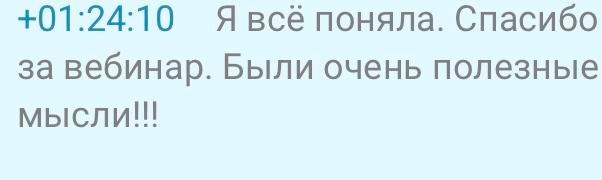 Бесплатный вебинар «Рецепт идеального кадра». Наталья Рапопорт. Онлайн-курсы по фотографии и съемке видео