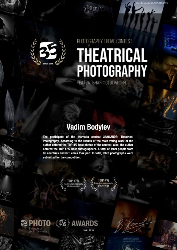 ПУБЛИКАЦИИ. Фотограф Вадим Бодылев