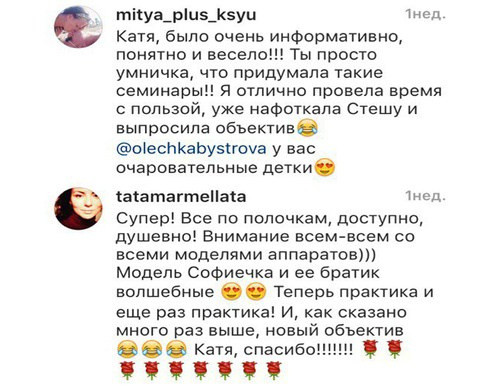 Зеркалка для мам 31 мая. Детский и семейный фотограф в Москве Катерина Орлова