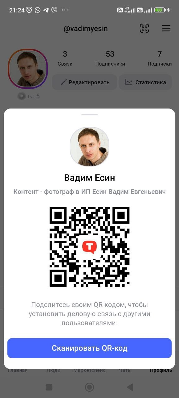 TenChat презентация возможностей новой деловой сети