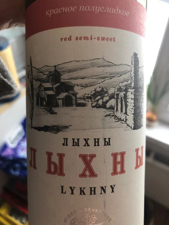 Сухумский винзавод «Вина и воды Абхазии». Фотограф для маркетплейсов Михаил Бове