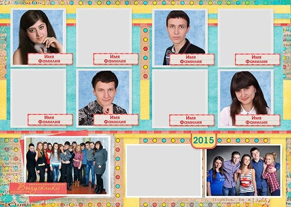 Шаблон 159 Старшая школа. Medlori fotobook Выпускные альбомы в Липецке Лариса Медведева