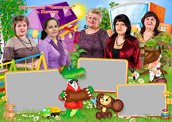 Шаблон 634 для детского сада «Чебурашка»
