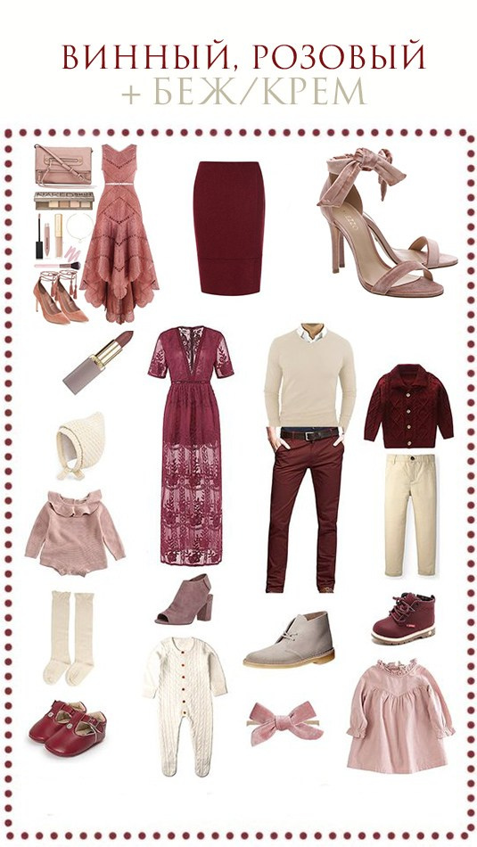 Примеры новогодних комплектов. Фотограф в Екатеринбурге Наталья Русских