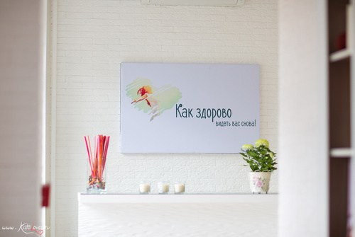 Отчет с открытия центра. Детский и семейный фотограф в Москве Катерина Орлова