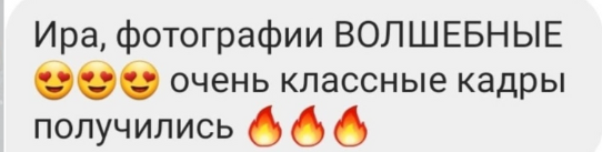 Стоимость услуг, цены на услуги фотографа. Профессиональный фотограф в Екатеринбурге Ирина Смирнова