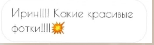 Стоимость услуг, цены на услуги фотографа. Профессиональный фотограф в Екатеринбурге Ирина Смирнова