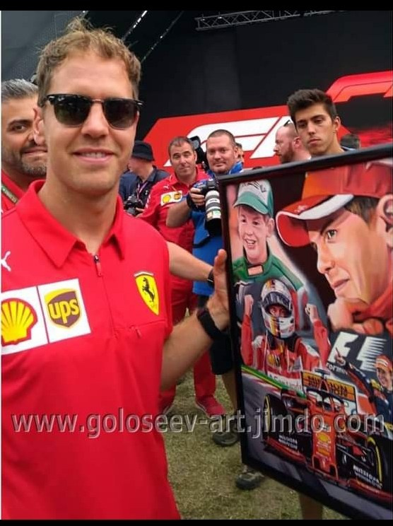 Мои картины подарили Себастьян Феттель